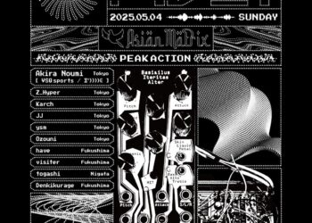 郡山で新しいモジュラーフェスが始動！「Modular rivet」5月4日に開催
