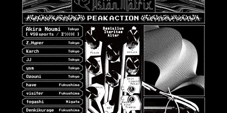 郡山で新しいモジュラーフェスが始動！「Modular rivet」5月4日に開催