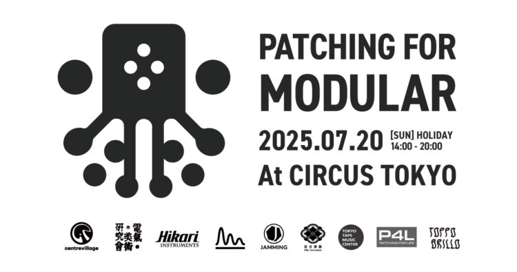 国産モジュラーシンセの祭典「Patching For Modular」が7月20日、Circus Tokyoで開催