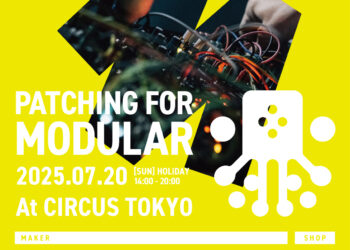 「Patching for Modular」出展メーカー＆ビルダーの最終ラインナップ解禁！前売チケット販売中