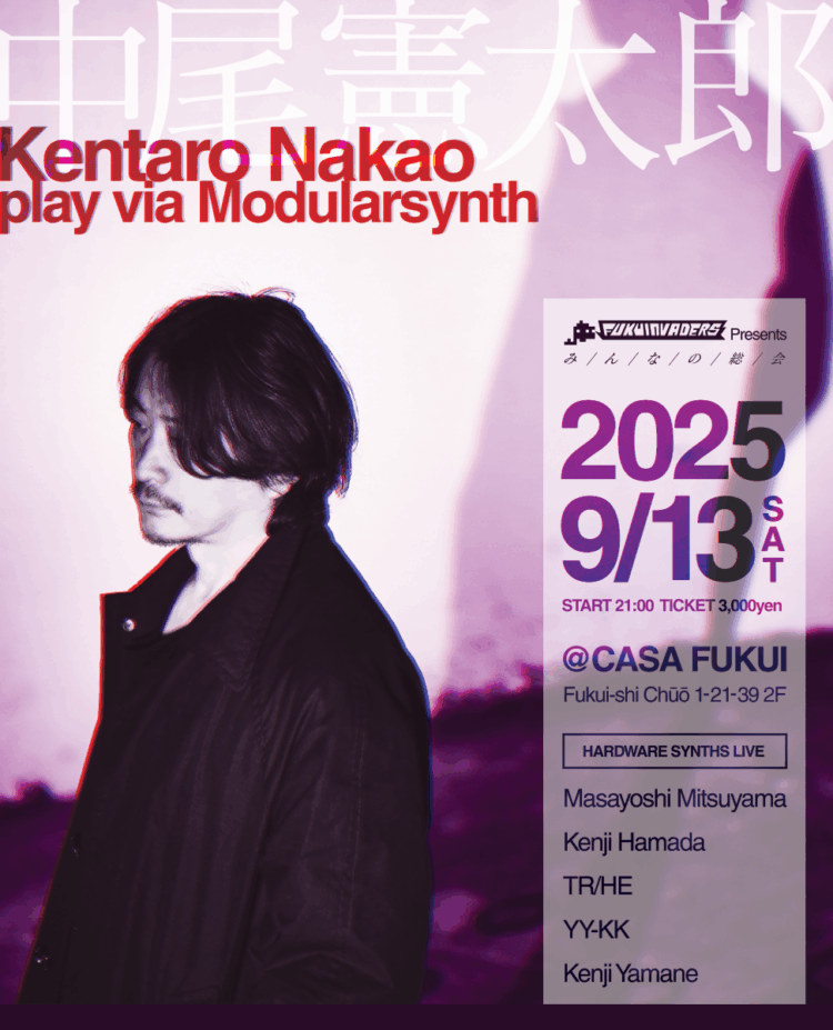 Kentaro Nakao play via Modularsynth in FUKUI FUKUINVADERS Presents[み ん な の 総 会]