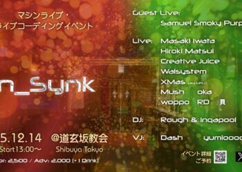 クリスマス目前、道玄坂教会でマシンライブを浴びろ！「In_Synk Rev.5」12月14日開催
