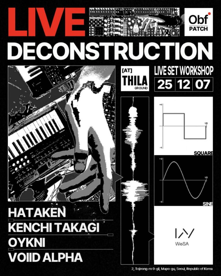 Obf「Patch _ Live Deconstruction」第3回ワークショップ開催 電子音楽を“分解しながら再構築する”ライブ表現を探る1日