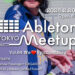 シンセサイザー、音楽制作でどう使う?「Ableton Meetup Tokyo Vol.64」が2月20日開催